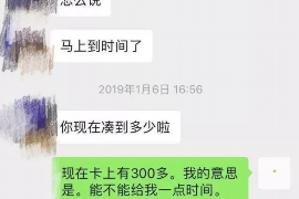 孟州孟州的要账公司在催收过程中的策略和技巧有哪些？